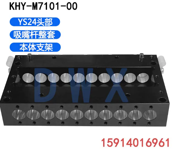 KHY‑M7101‑00