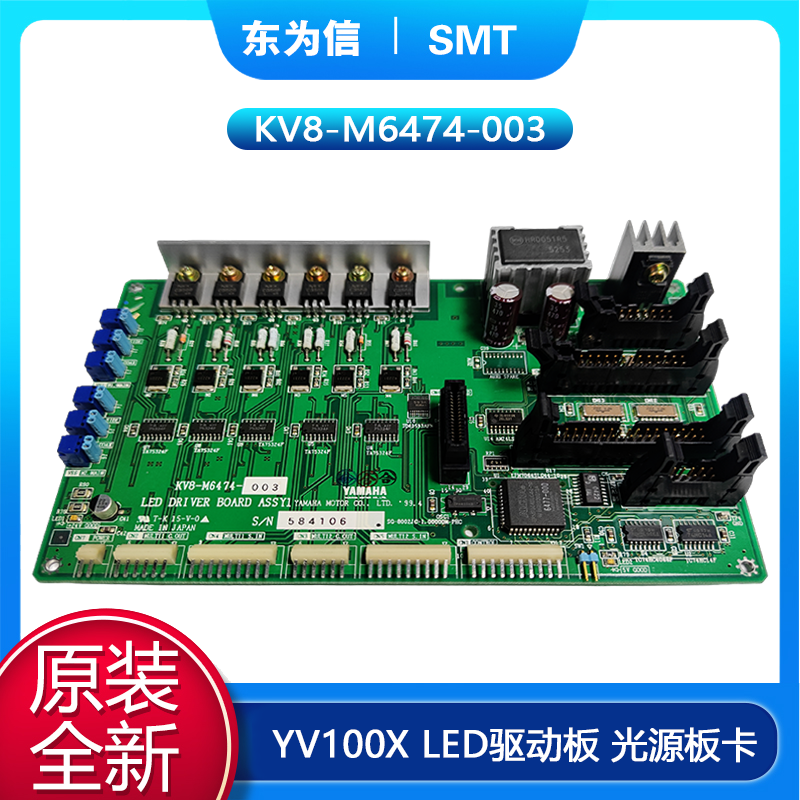 KV8-M6474-003