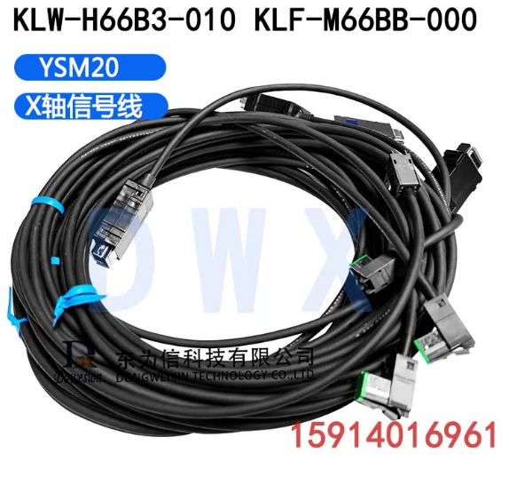 KLW‑H66B3‑010