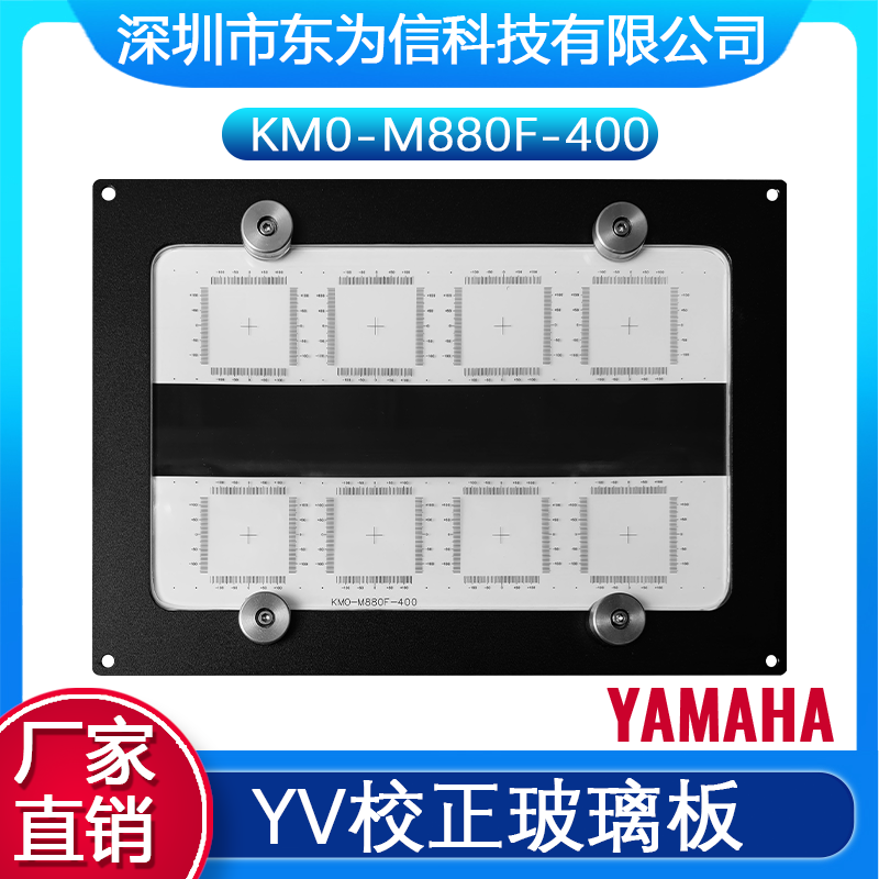 KM0-M880F-400