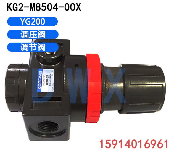 KG2‑M8504‑00X