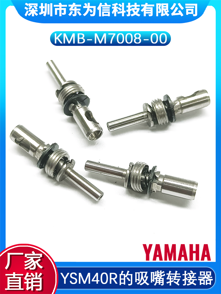 KMB-M7008-00