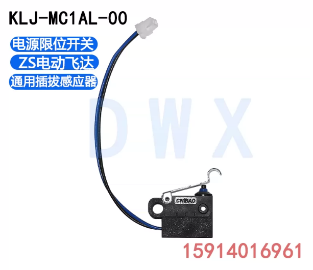 KLJ‑MC1AL‑00