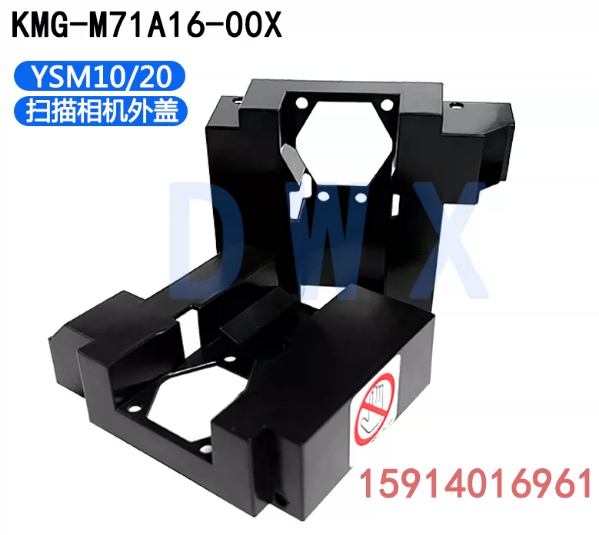 KMG‑M71A16‑00X