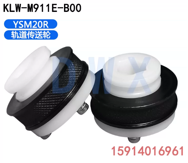 KLW‑M911E‑B00