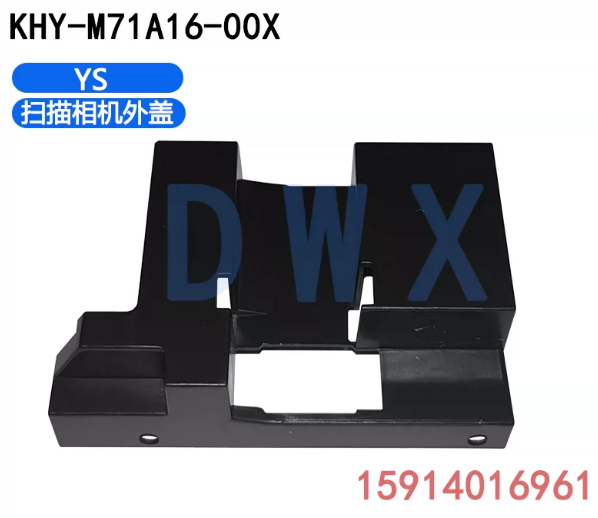 KHY‑M71A16‑00X