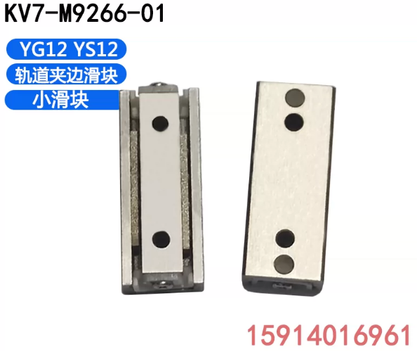 KV7‑M9266‑01