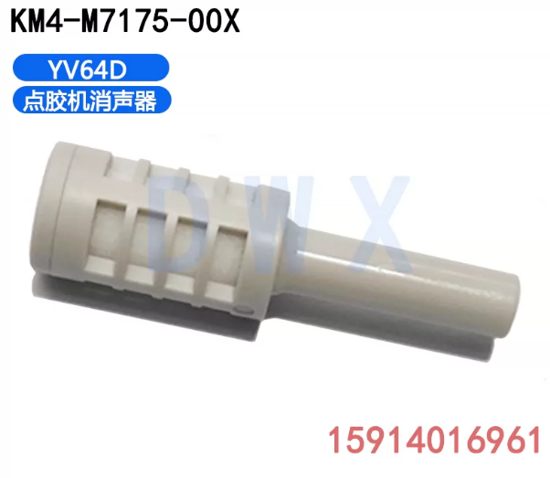 KM4‑M7175‑00X