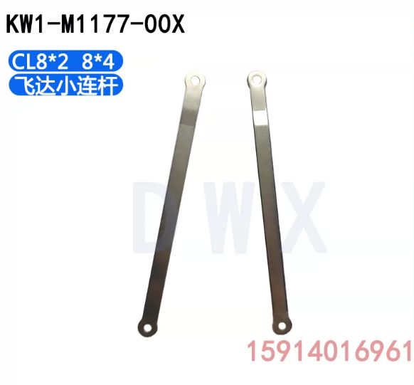 KW1‑M1177‑00X