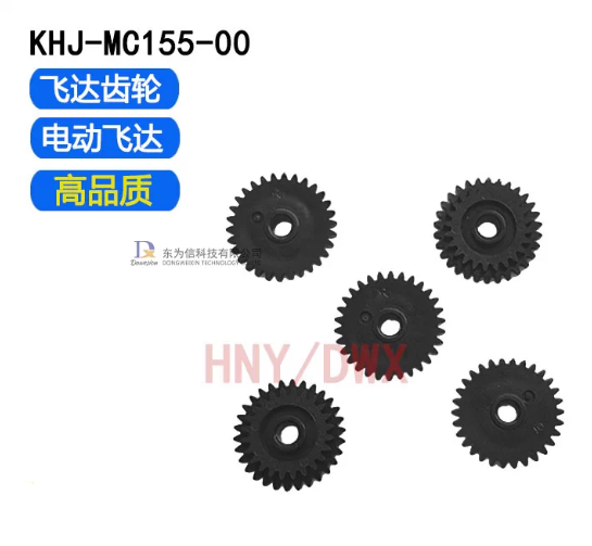 KHJ‑MC155‑00