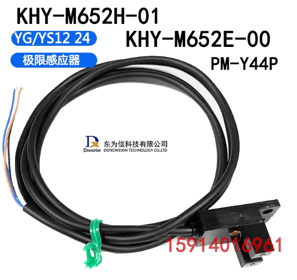 KHY‑M652H‑01