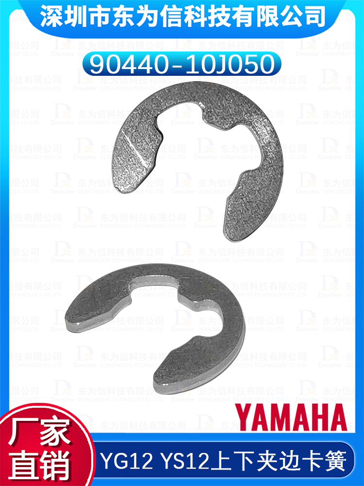90440-10J050