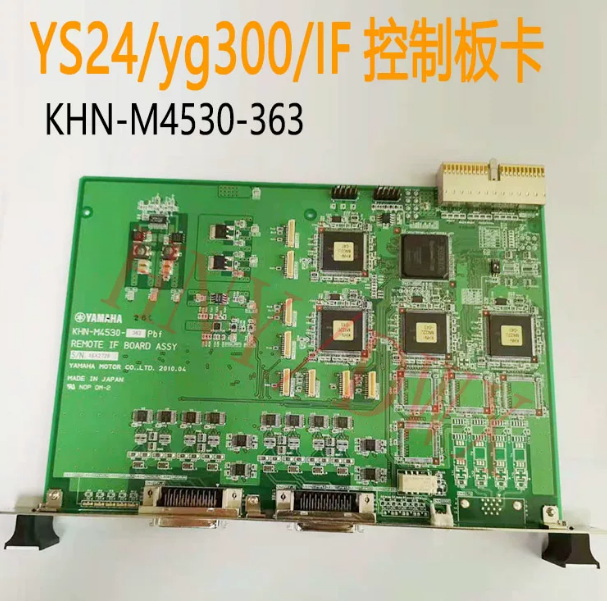 KHN‑M4530‑363