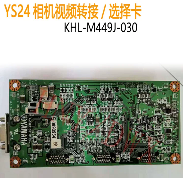 KHL‑M449J‑030