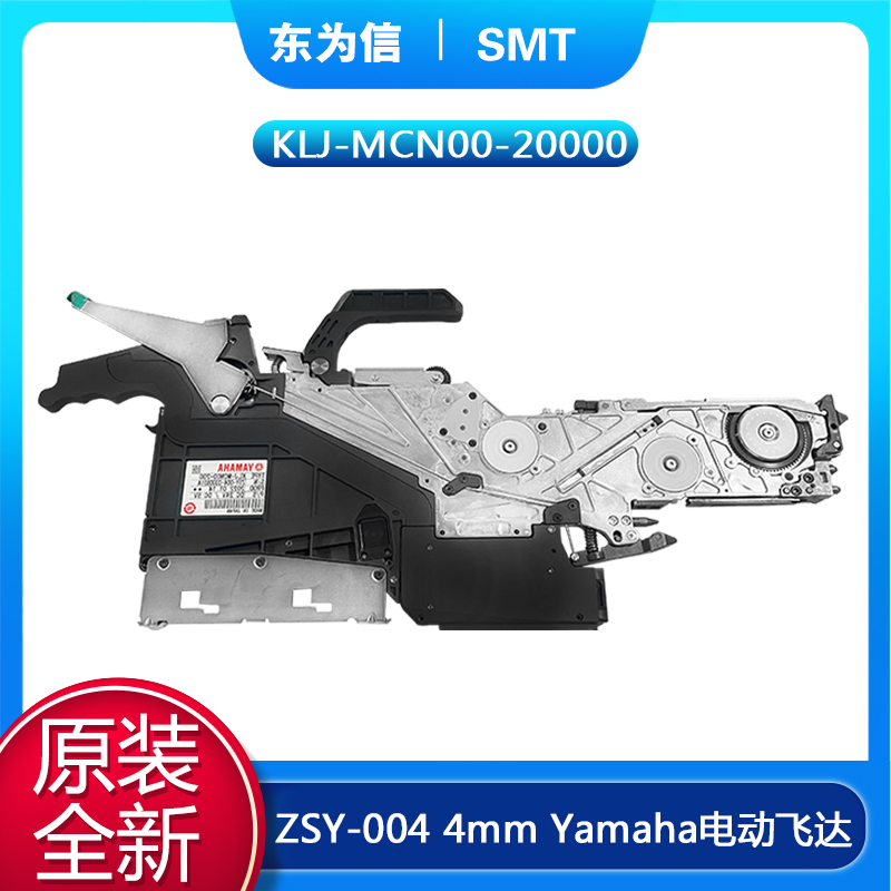 KLJ-MCN00-200