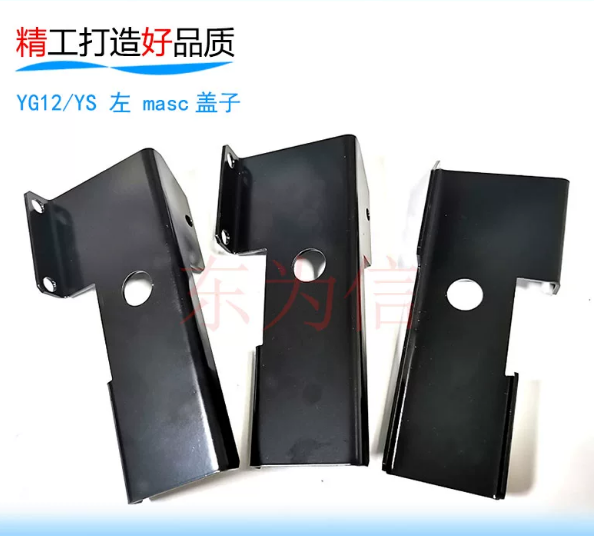 YS/YG12 左 masc 盖子