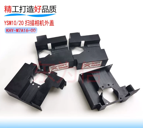 KHY-M7A16-00
