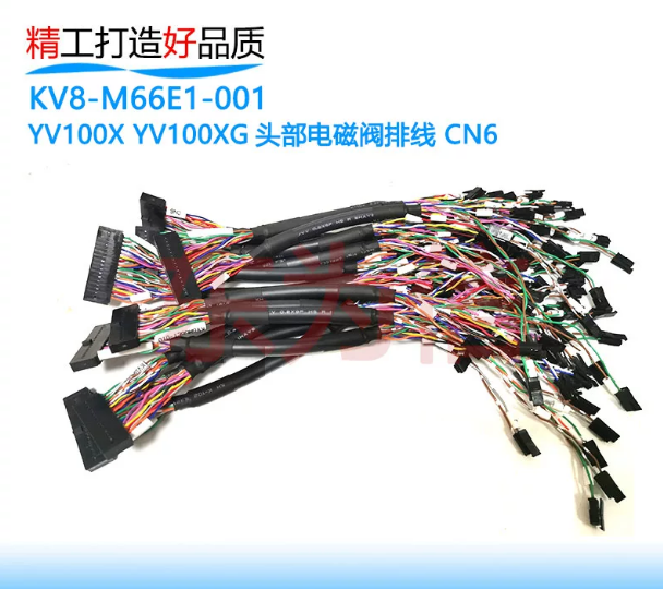 KV8-M66E1-001