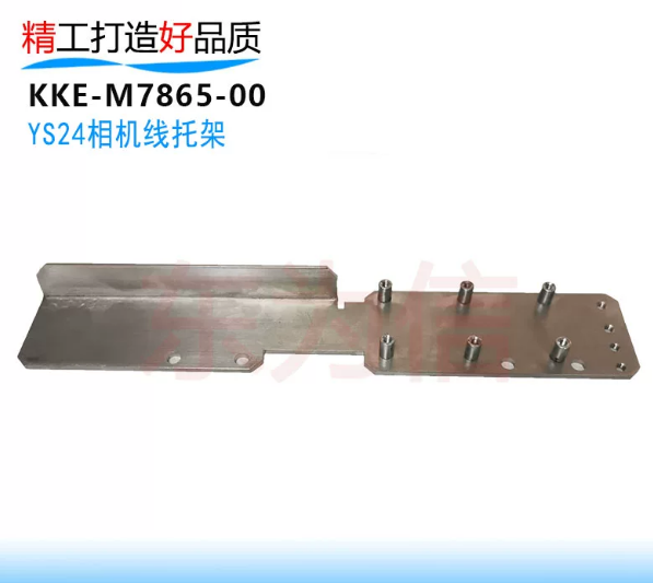 KKE-M7865-00