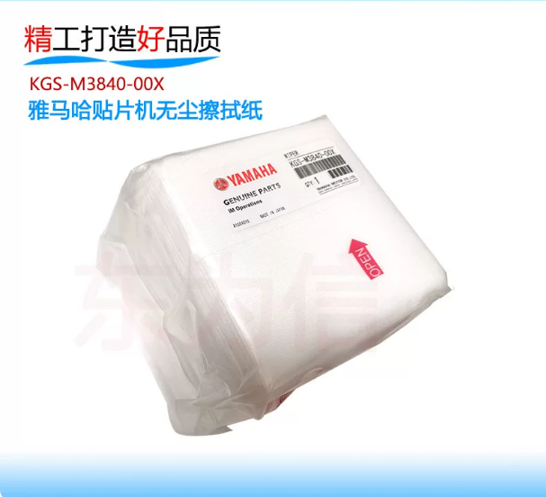 KGS-M3840-00X