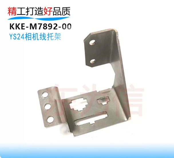 KKE-M7892-00
