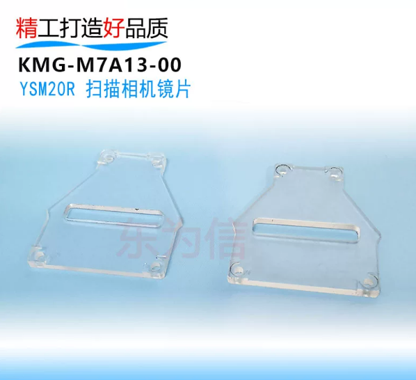 KMG-M7A13-00