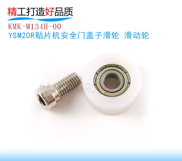 KMK-M134H-00