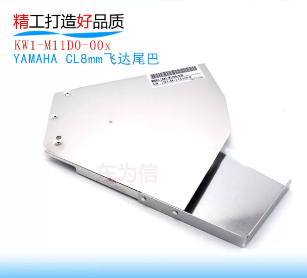 KW1-M11D0-00x