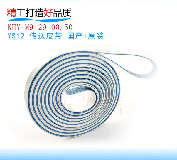 KHY-M9129-00