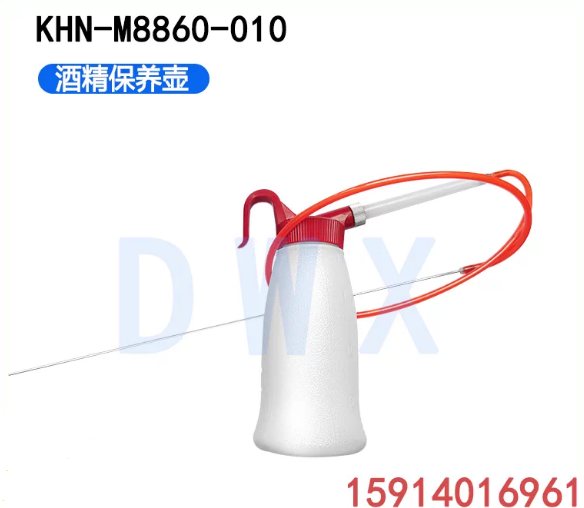 KHN‑M8860‑010