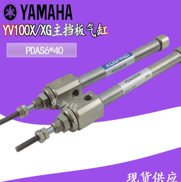KV7‑M9165‑00X