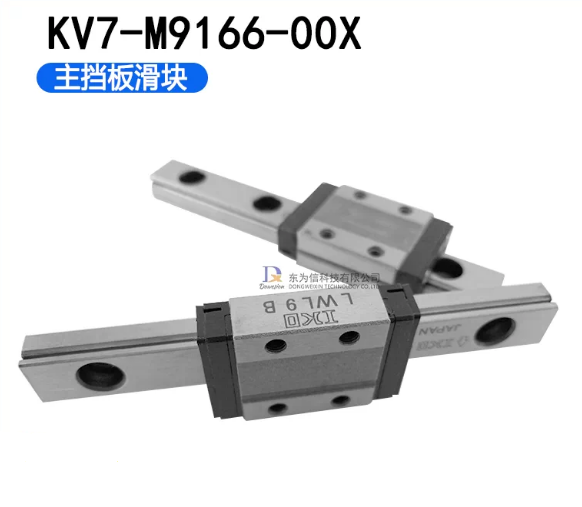 KV7‑M9166‑00X