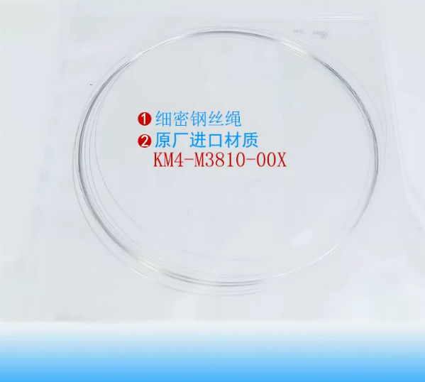 KM4-M3810-00X
