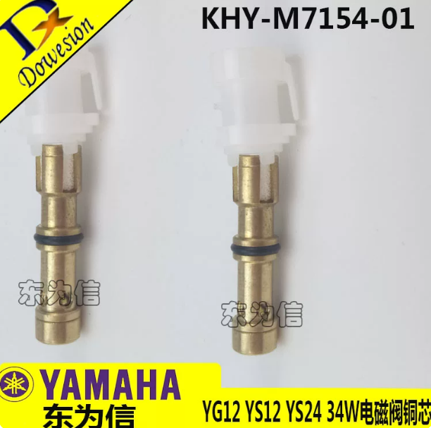 KHY-M7154-01
