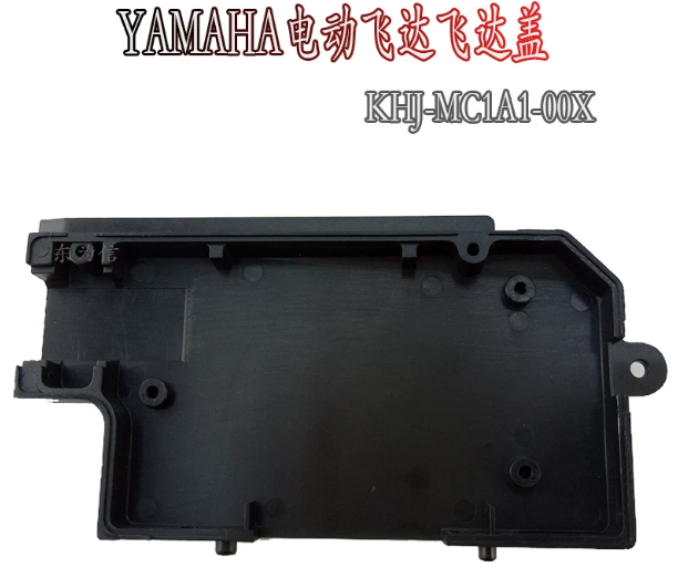 KHJ-MC1A1-00X