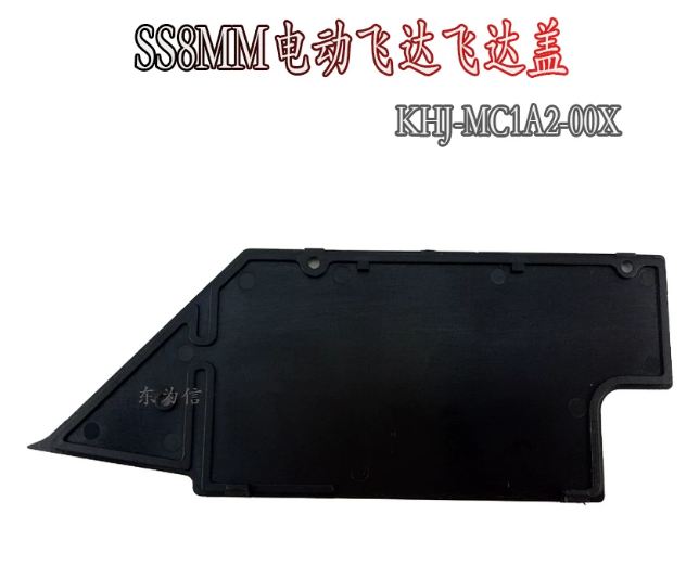 KHJ-MC1A2-00X