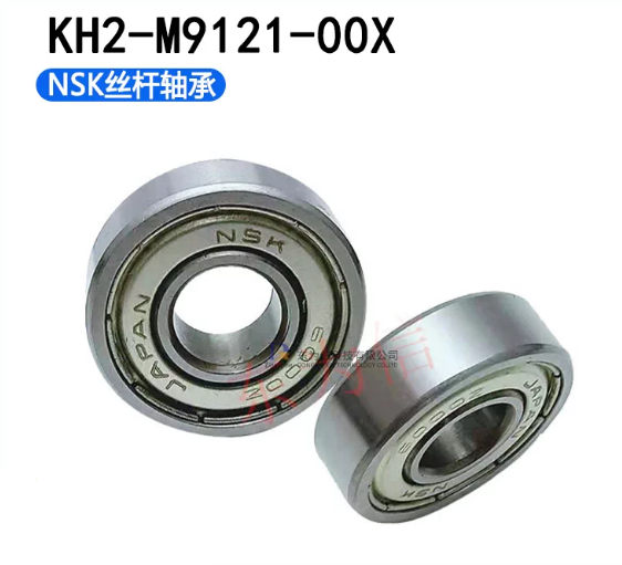 KH2-M9121-00X